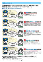 How to call an ambulance